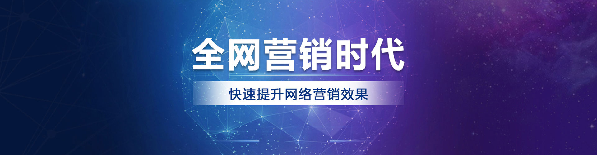 源汇sem代运营