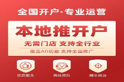 百度推广开户案例解析：如何设置关键词和广告创意